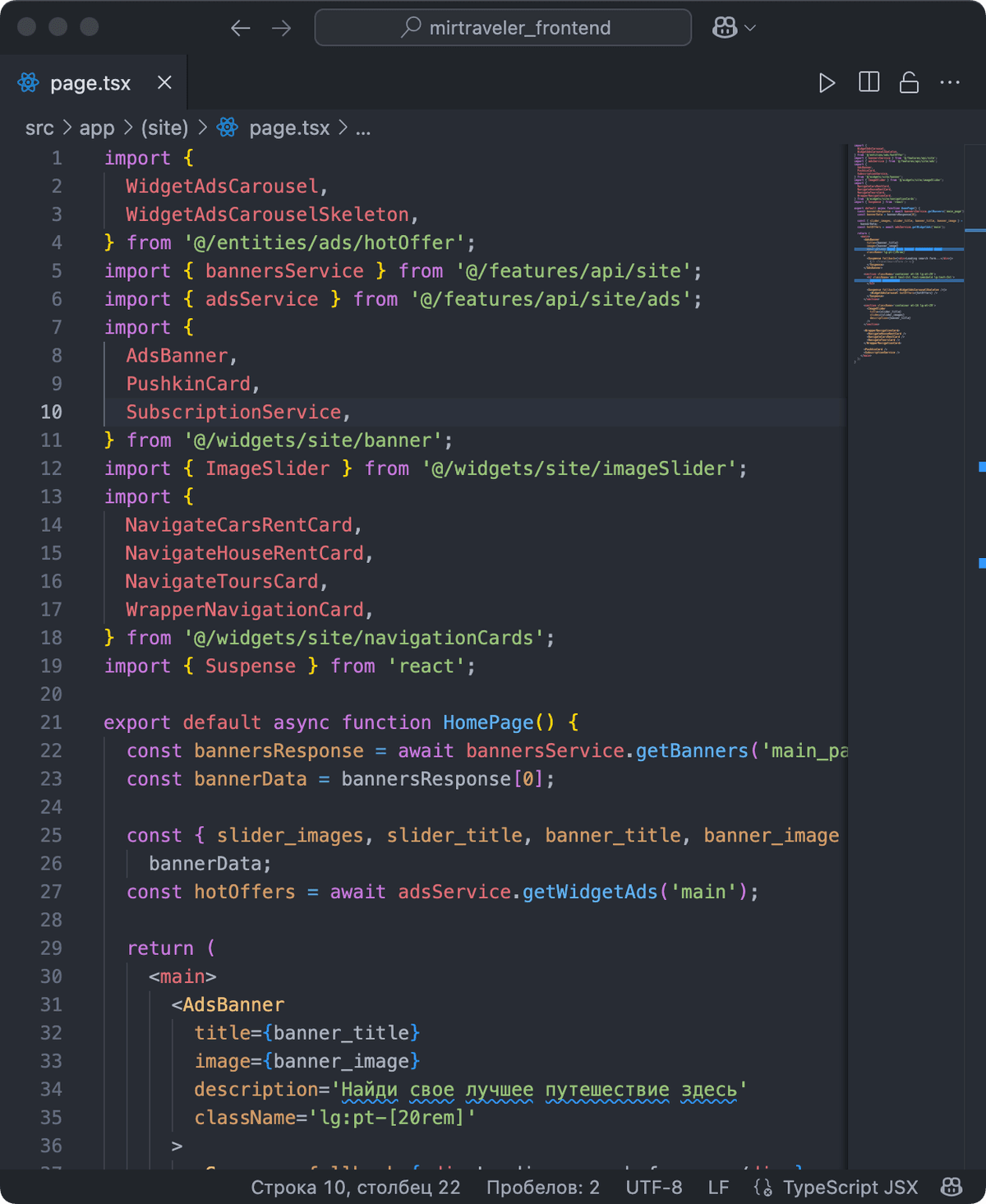 Принципы разработки